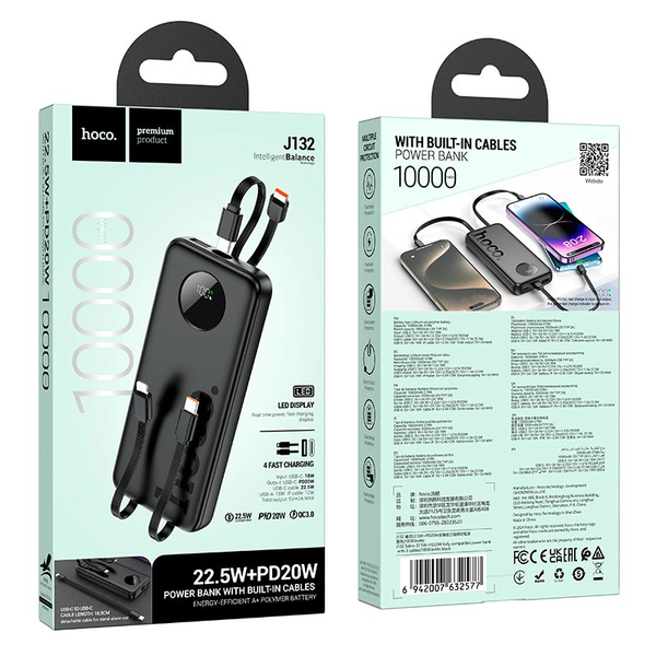 УМБ Павербанк 10000 mAh 22.5W Hoco J132 зі швидкою зарядкою та 3 вбудованими кабелями Чорний 9448633 фото