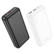 УМБ Павербанк 20000 mAh 22.5W Borofone BJ38A зі швидкою зарядкою PD/QC Білий 2585050 фото 3