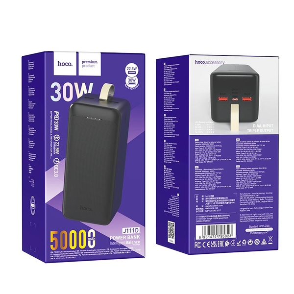 УМБ Павербанк 50000 mAh 30W Hoco J111D с быстрой зарядкой и LED-индикатором Черный 1089633 фото