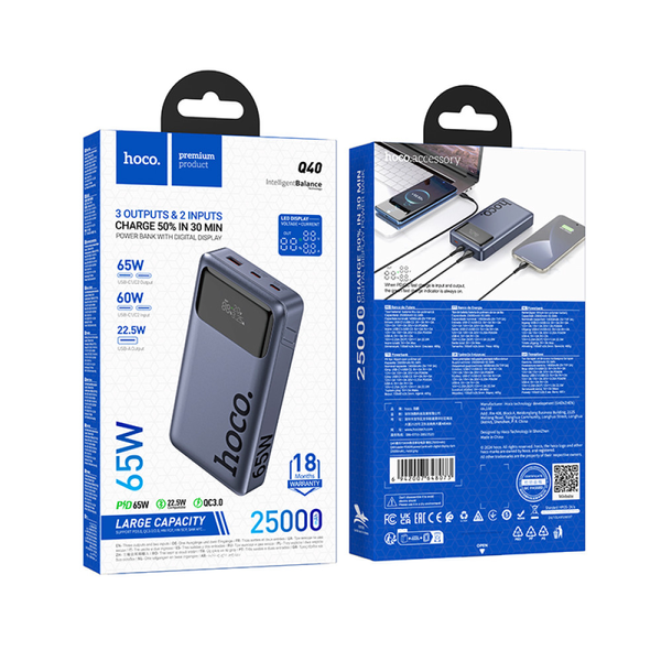 УМБ Павербанк 25000 mAh 65W Hoco Q40 с быстрой зарядкой PD/QC Серый 2285053 фото