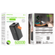 УМБ Павербанк 60000 mAh 22.5W Borofone BJ66B с быстрой зарядкой и фонарем Черный 6689633 фото 8