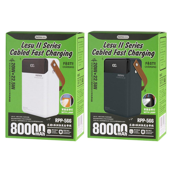 УМБ Павербанк 80000 mAh 22.5W Remax RPP-566 с 2 встроенными кабелями и фонарем Белый 1145053 фото