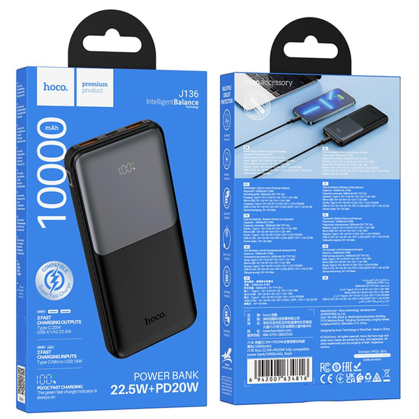 УМБ Павербанк 10000 mAh 22.5W Hoco J136 зі швидкою зарядкою та дисплеєм Чорний 2284053 фото