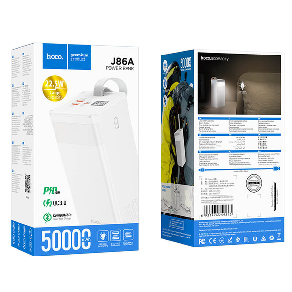 УМБ Павербанк 50000 mAh 22.5W Hoco J86A с быстрой зарядкой и фонарем Белый 9719633 фото