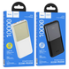 УМБ Павербанк 10000 mAh 22.5W Hoco J136 с быстрой зарядкой и дисплеем Белый 7084053 фото 4