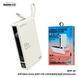 УМБ Павербанк 20000 mAh 65W Remax RPP-87 с быстрой зарядкой и встроенным кабелем Бежевый 3121866 фото 4