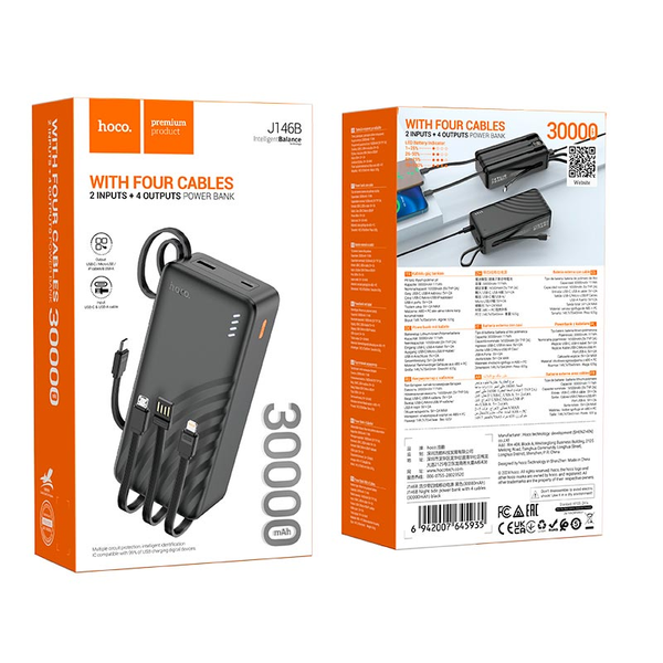 УМБ Павербанк 30000 mAh 2A Hoco J146B з 4 вбудованими кабелями Чорний 6559633 фото