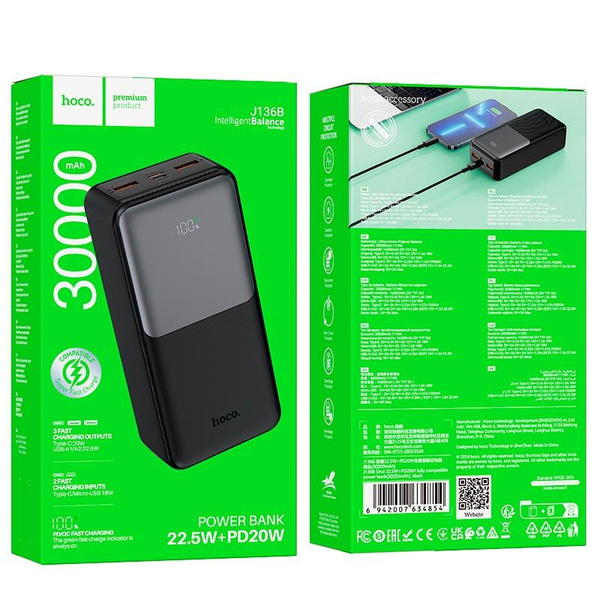 УМБ Павербанк 30000 mAh 22.5W Hoco J136B зі швидкою зарядкою PD/QC Чорний 9845053 фото