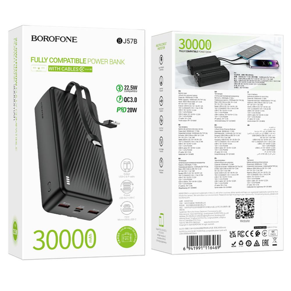 УМБ Павербанк 30000mAh 22.5W Borofone BJ57B с быстрой зарядкой и 2 встроенными кабелями Черный 3209633 фото