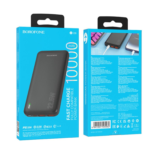 УМБ Павербанк 10000 mAh 22.5W Borofone BJ38 зі швидкою зарядкою PD/QC Чорний 7474053 фото