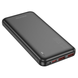 УМБ Павербанк 10000 mAh 22.5W Borofone BJ38 зі швидкою зарядкою PD/QC Чорний 7474053 фото 3