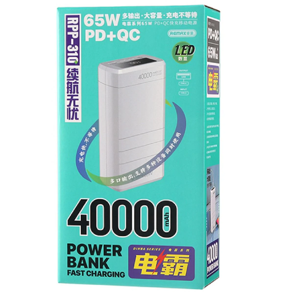 УМБ Павербанк 40000 mAh 65W Remax RPP-310 с быстрой зарядкой PD/QC Белый 6321053 фото