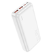 УМБ Павербанк 20000 mAh 22.5W Hoco J101A с быстрой зарядкой PD/QC Белый 1630053 фото 1
